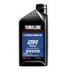 Yamalube 2R 2-Stroke Racing Oil 1 QT - High-performance 2-stroke oil Yamalube 2R 2-Stroke Racing Oil 1 QT - High-performance 2-stroke oil
